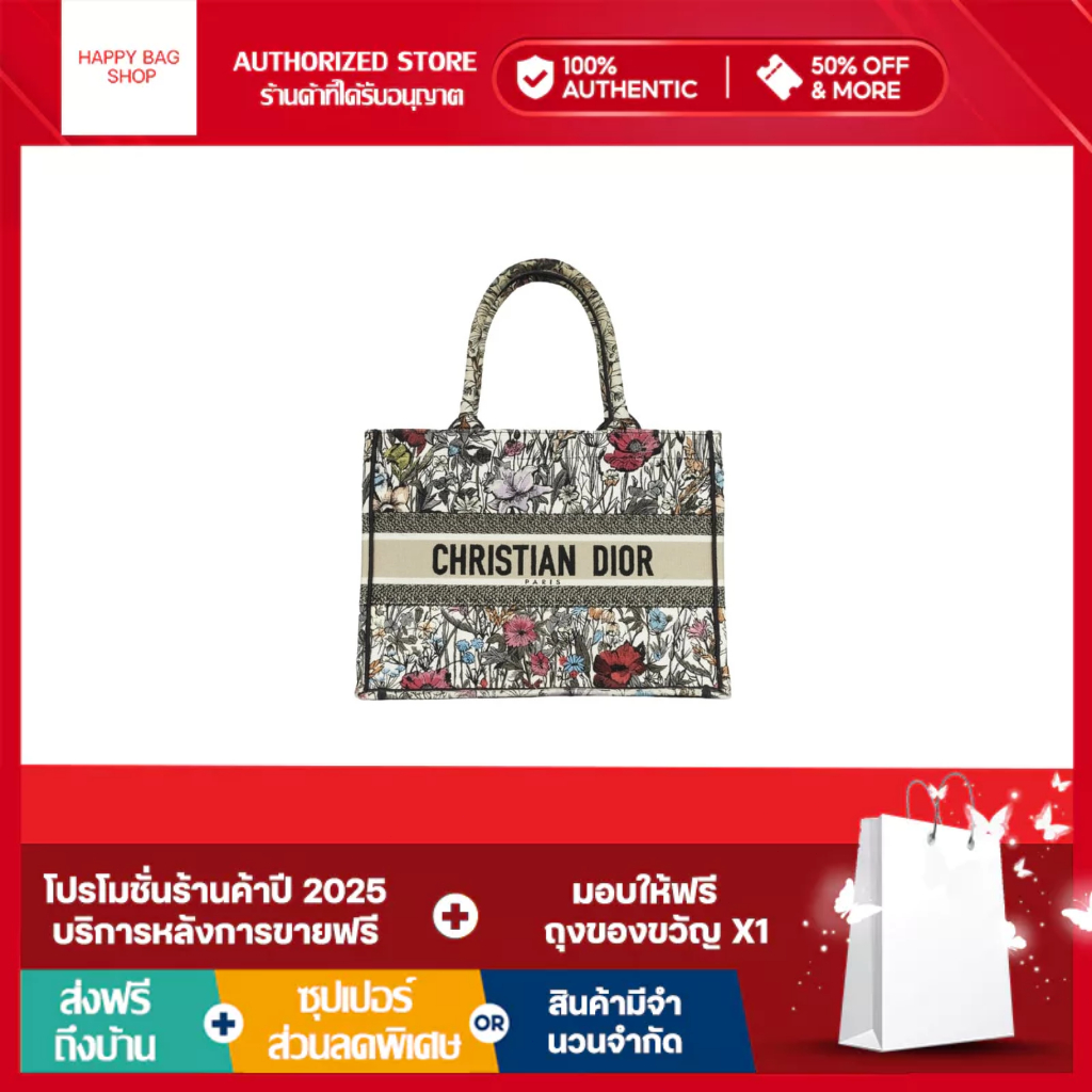 Happy Bag Shop กระเป๋า นำเข้าสินค้าแท้เกาหลี 100% 88