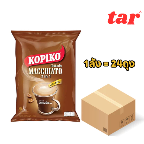 ยกลัง KOPIKO โกปิโก้ มัคคิอาโต กาแฟปรุงสำเร็จ 20ก.x20ซอง 1ลัง=24ถุง