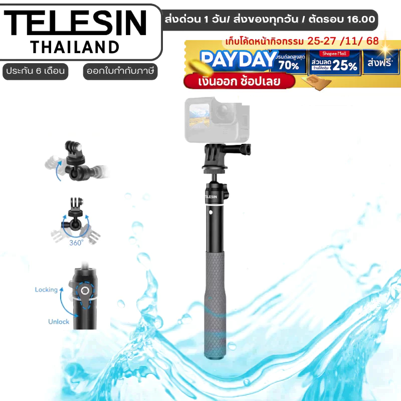 Telesin ไม้เซลฟี่กันน้ำ Aluminum Alloy Waterproof Selfie Stick สำหรับGOPRO,DJI Osmo360/Action5/4/3,Insta360