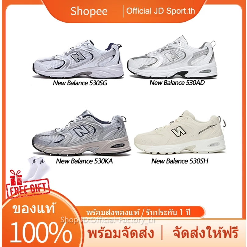 แจกถุงเท้าฟรี 100% Authentic NEW BBαlαnceรองเท้า mr53O 2025 ลดราคา สินค้าพร้อมกล่อง อุปกรณ์ครบ
