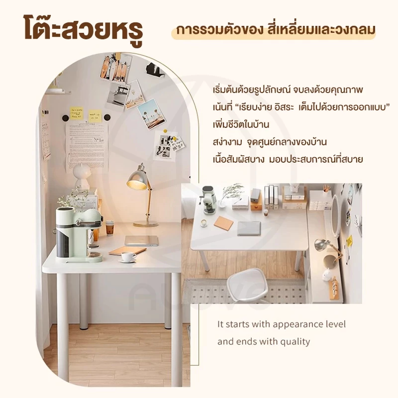 โต๊ะคอมพิวเตอร์ โต๊ะมินิมอล IKEA รุ่น KA thumbnail 4