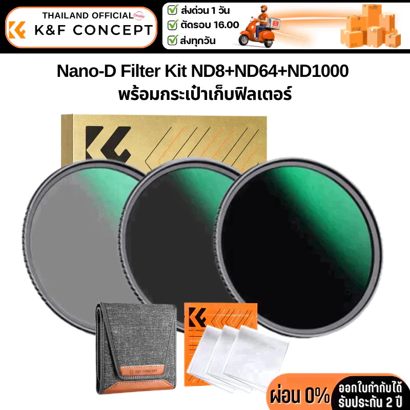 K&F Nano-D Filter Kit ND8+ND64+ND1000 with 3 Vacuum Cleaning Cloths and Filter Pouch