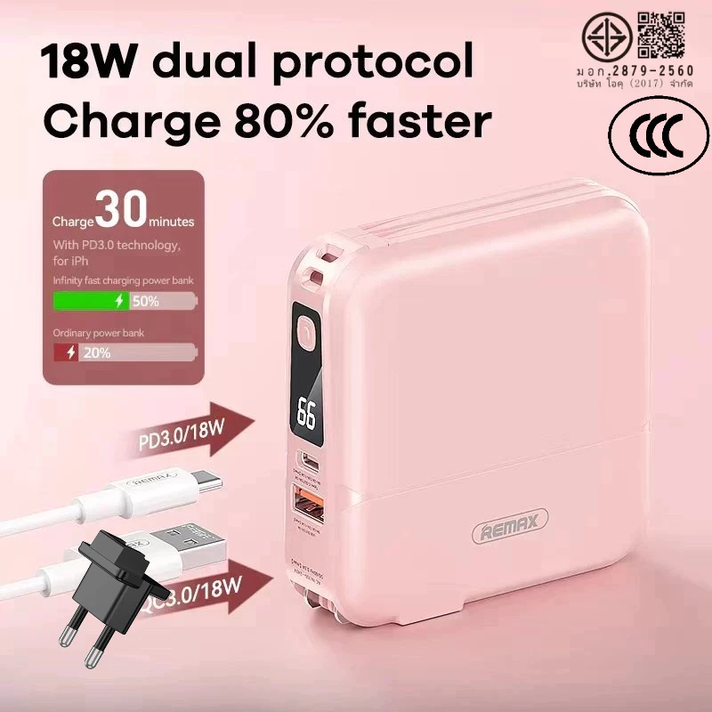 REMAX RPP-20 W1501 แบตสำรอง 15000mAh QC 18W มีมอก. thumbnail 5