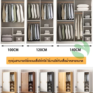 ตู้เสื้อผ้า ตู้เสื้อผ้าไม้ 2/3 ประตู ดีไซน์มินิมอล กันน้ำ แข็งแรง ทนทาน เหมาะกับทุกห้องนอน สีขาว