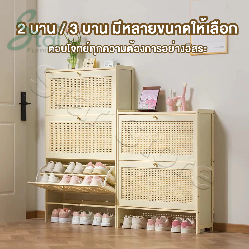 ตู้รองเท้า ขาว ตู้รองเท้าเล็ก พื้นที่น้อยกว่า 0.2m² ในการใช้หอพัก/เช่า/ครอบครัว ตู้เก็บรองเท้า - รูปที่ 3