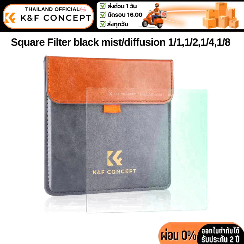 K&F 100x100mm Square Black Mist Effect Filter 28 Multi-Laye