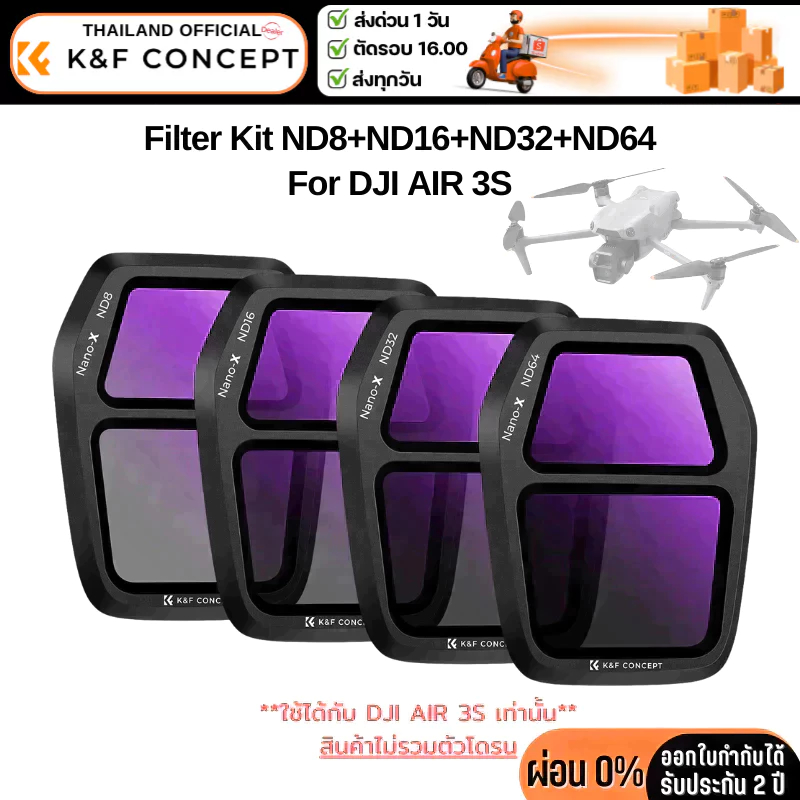 K&F DJI AIR 3S Filter Kit ND8+ND16+ND32+ND64 (SKU.2339)