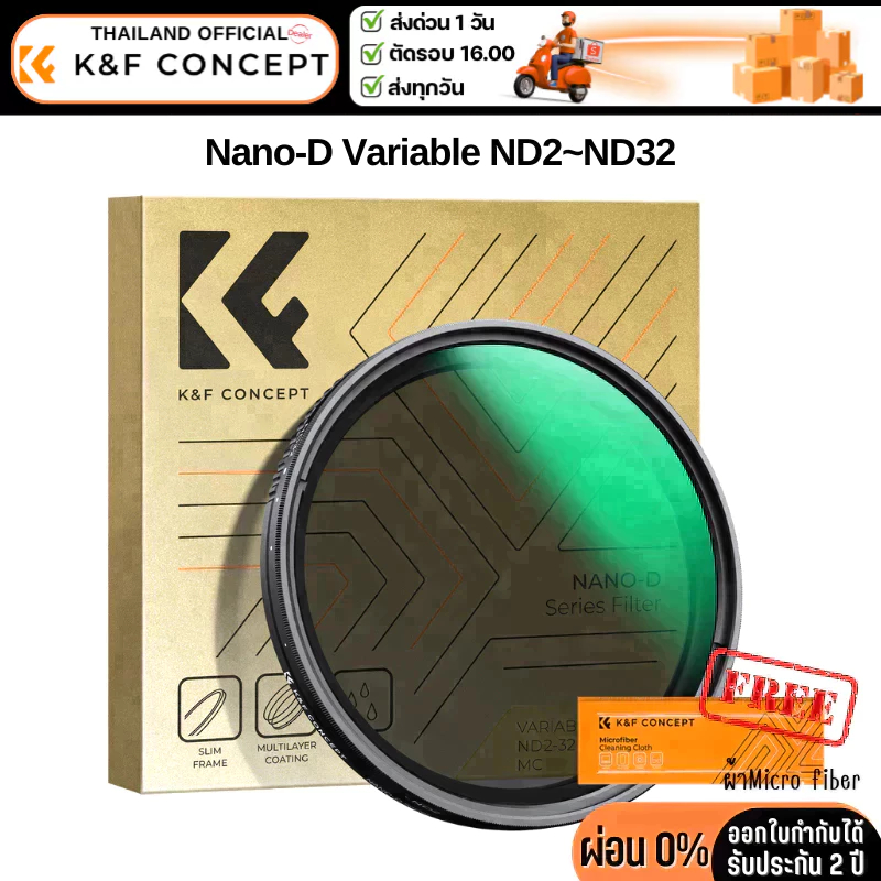 K&F Nano-D filter Variable ND2~ND32 special glass, 24-layer coatings
