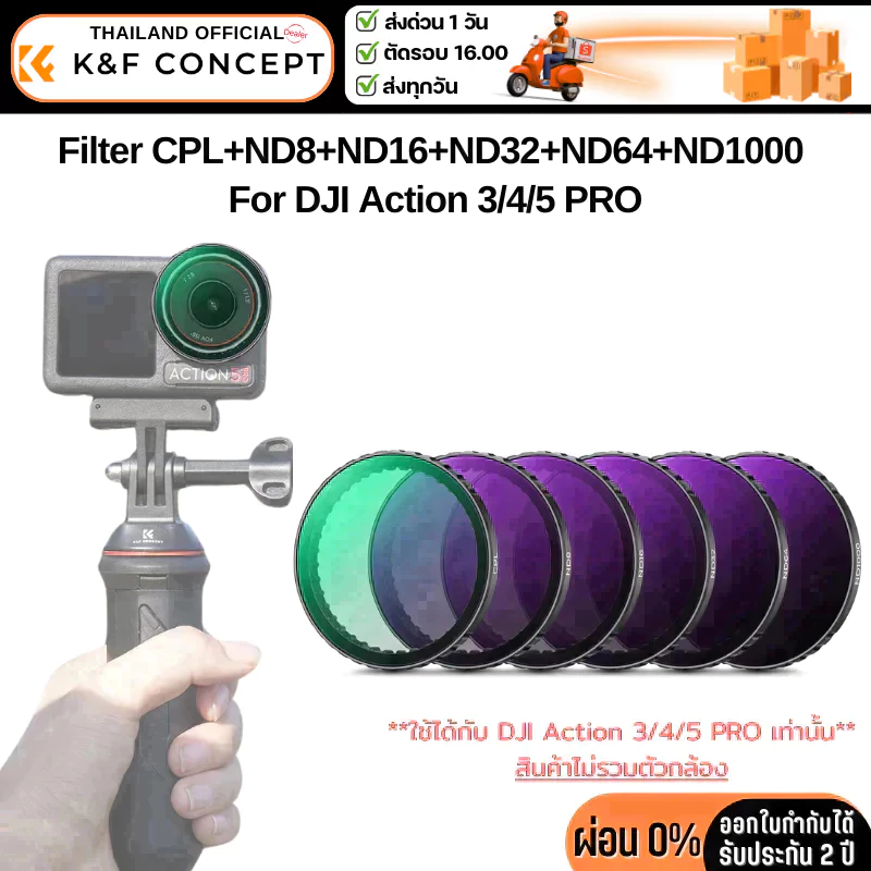 K&F DJI Osmo Action 3/4/5 PRO Filter Kit CPL+ND8+ND16+ND32+ND64+ND1000 (SKU.2334)