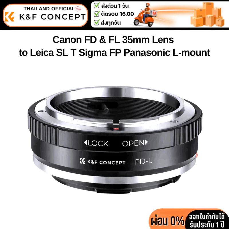 K&F Canon FD FL Adapter to Leica SL,Sigma FP,Panasonic Lumix Camera mount (KF06.468)