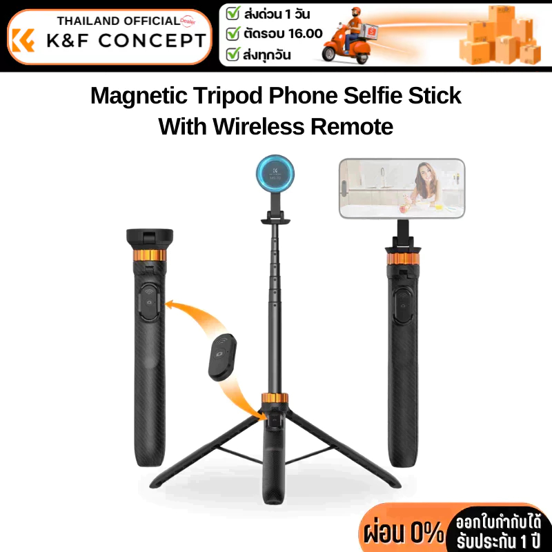 K&F Model MS19 Magnetic Selfie Stick Tripod, 159cm with Bluetooth remote&Magnetic Ring (KF09.139)