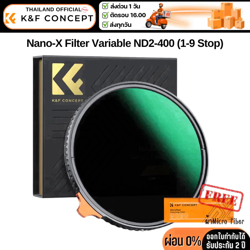 K&F NANO-X FILTER VARIABLE ND2-400