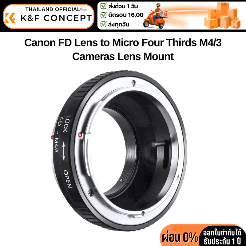 K&F Canon FD Lenses Adapter to M43 MFT Mount Camera (KF06.091)
