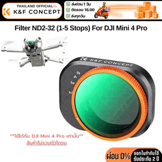 K&F DJI Mini-4 Pro Filter ND2-32 HD Glass, Green Coating (KF…