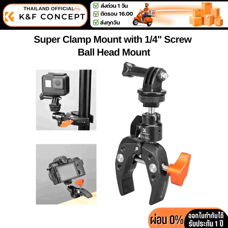 K&F MS26 Super ballhead Clamp, with A GoPro Adapter (KF31.097)
