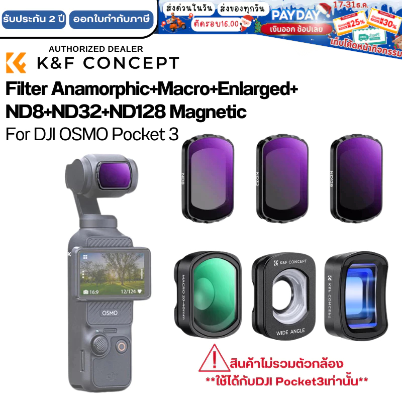 K&F DJI Osmo Pocket 3 Anamorphic+Macro+Enlarged+ND8+ND32+ND128 (SKU.2294)