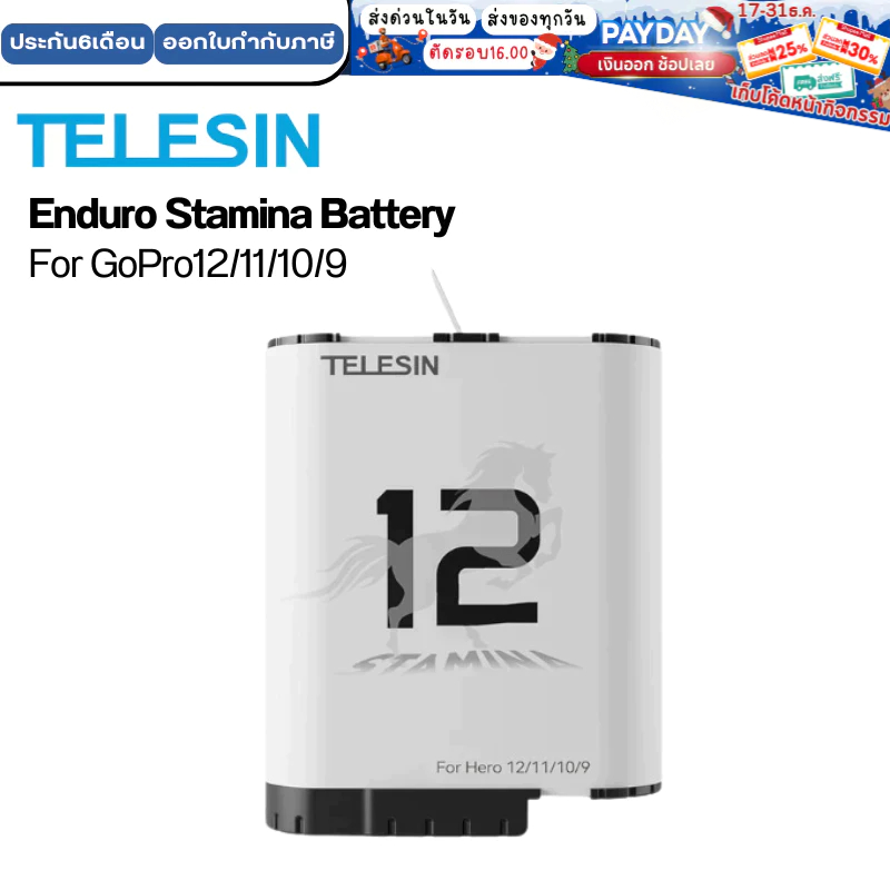 Telesin Enduro High Performance Stamina Battery Support -20°C for GoPro Hero 12/11/10/9