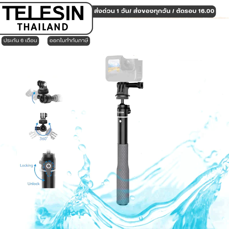 Telesin ไม้เซลฟี่กันน้ำ Aluminum Alloy Waterproof Selfie Stick สำหรับGOPRO,DJI O
