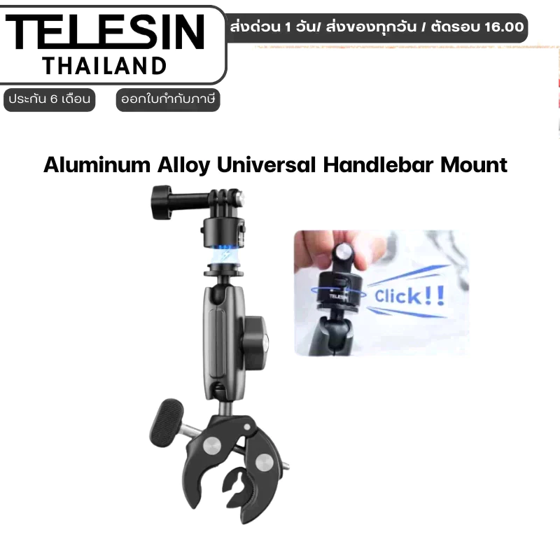 Telesin Gopro , DJI Osmo360 / Action 6 / 5Pro / 4 / 3 , Insta360 Quick Release Universal Clamp Mount