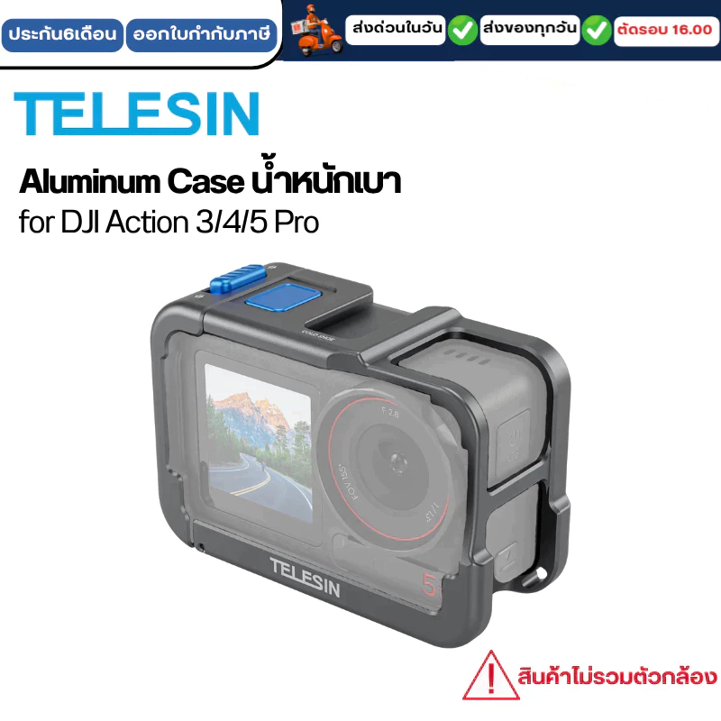 Telesin DJI Osmo Action 5Pro/4/3 Metal Case