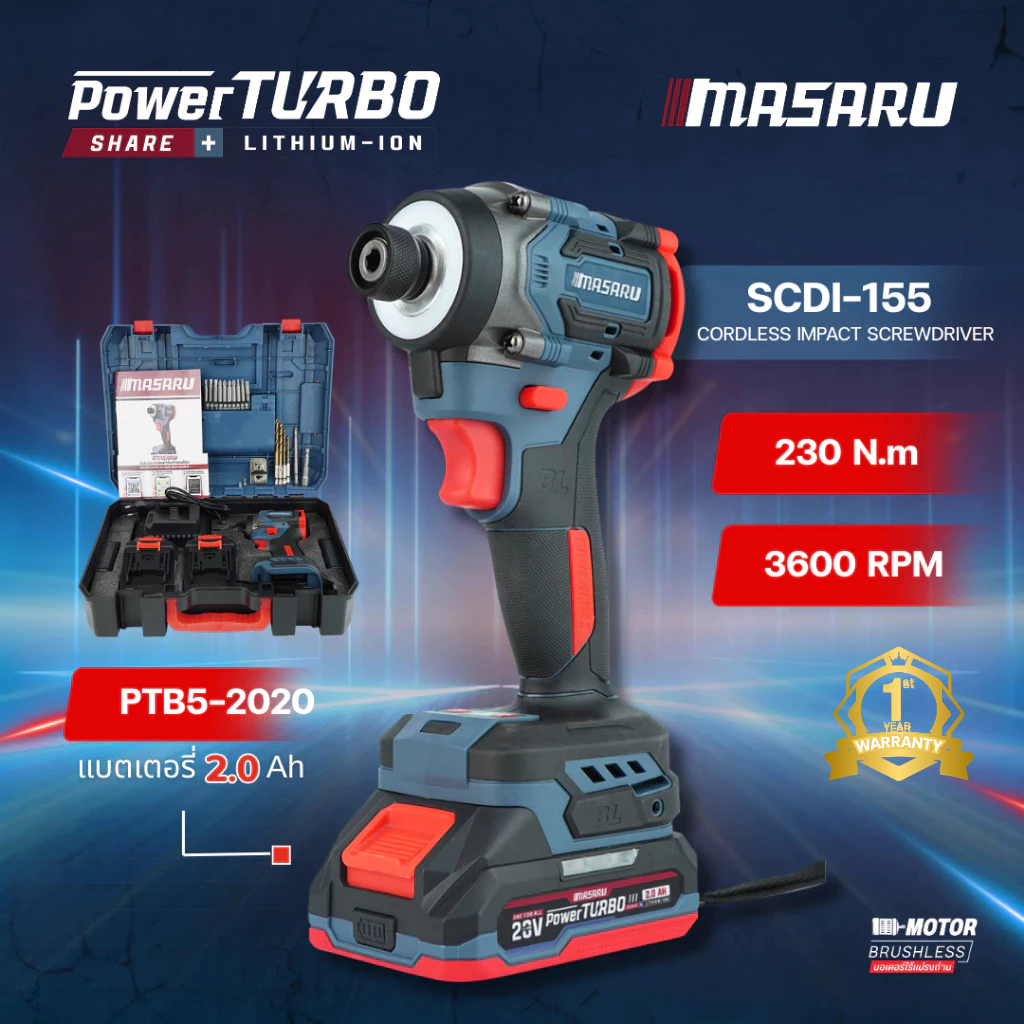 MASARU Powerturbo รุ่น SCDI-155 ไขควงกระแทกไร้สาย 230 N.m สว่าน ใช้งานได้ 4 โหมด มีระบบกันน็อตตก