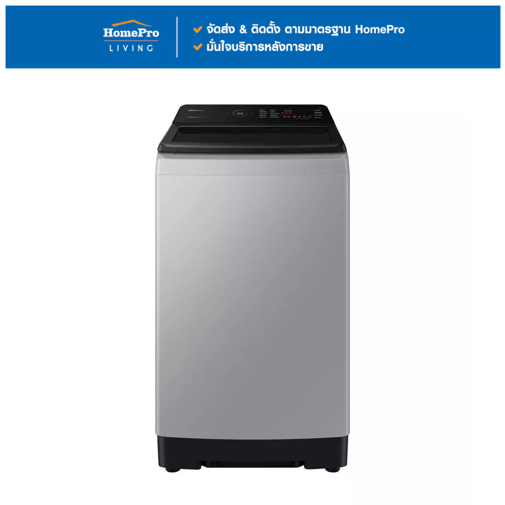 SAMSUNG เครื่องซักผ้าฝาบน WA10CG4545BYST 10 กก. อินเวอร์เตอร์ สีเทา จัดส่งโดย HomePro