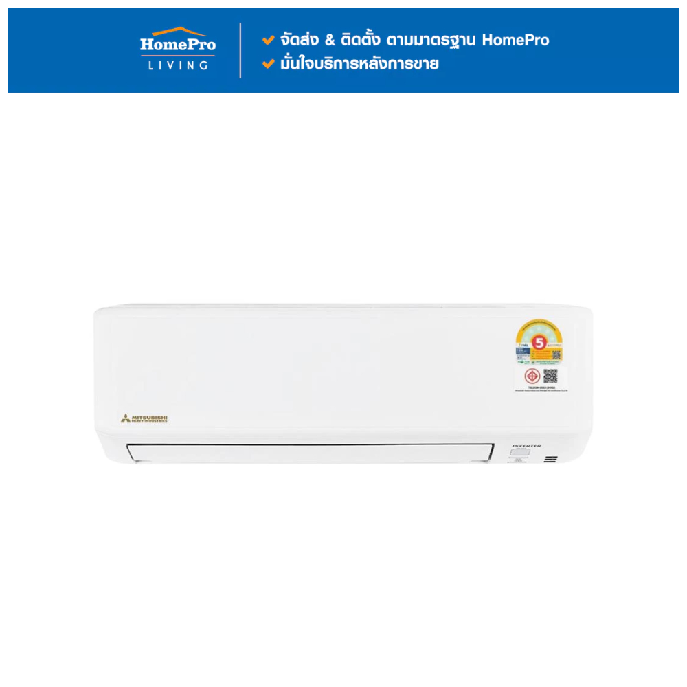 MITSUBISHI HEAVY D แอร์ผนัง UTY DXK15YYP-W1 15402 บีทียู อินเวอร์เตอร์ จัดส่งโดย HomePro