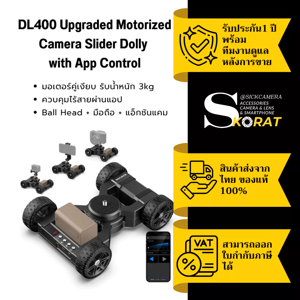 NEEWER Dual Motor Camera Slider Dolly with App Control ชุดดอลลี่กล้อง พร้อมระบบควบคุมแอป (DL400)