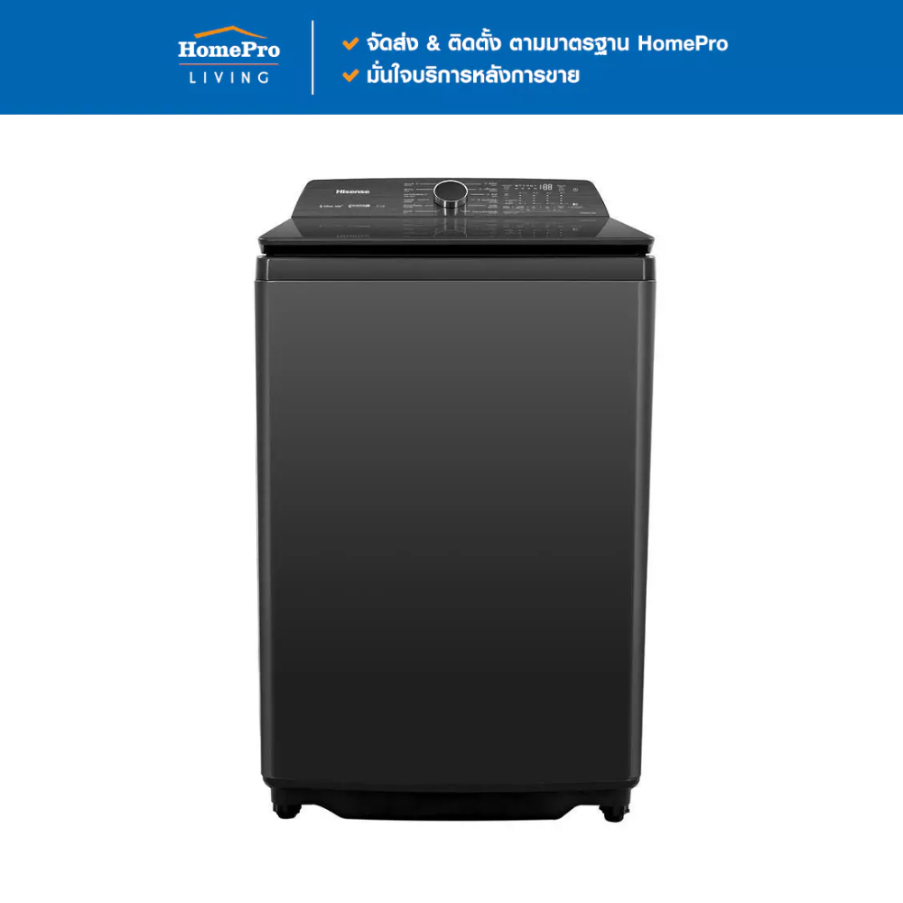 [จัดส่งพร้อมติดตั้ง] HISENSE เครื่องซักผ้าฝาบน WT200Q50 20 กก. อินเวอร์เตอร์ สีดำ จัดส่งโดย HomePro