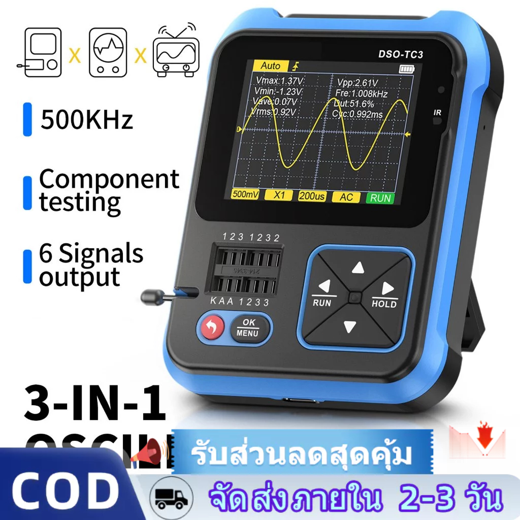 เครื่องทดสอบทรานซิสเตอร์ออสซิลโลสโคปแบบดิจิตอลฟังก์ชั่นเครื่องกําเนิดสัญญาณ 3 ใน 1 มัลติฟังก์ชั่นเครื่องทดสอบส่วนประกอบ – โปรปัง