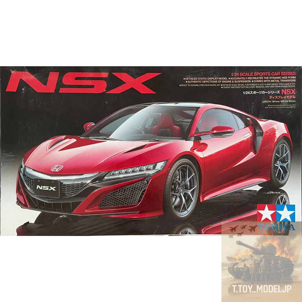Tamiya 1/24 NSX Honda NSX โมเดลรถยนต์ รถแข่ง รถซิ่ง โมเดลประกอบ