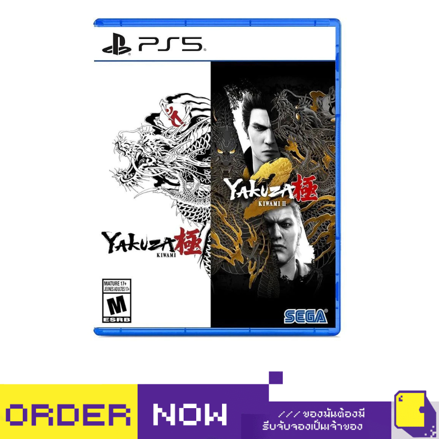 [+..••] พร้อมส่ง | PS5 YAKUZA KIWAMI 1+2 (เกม PlayStation 5™🎮)