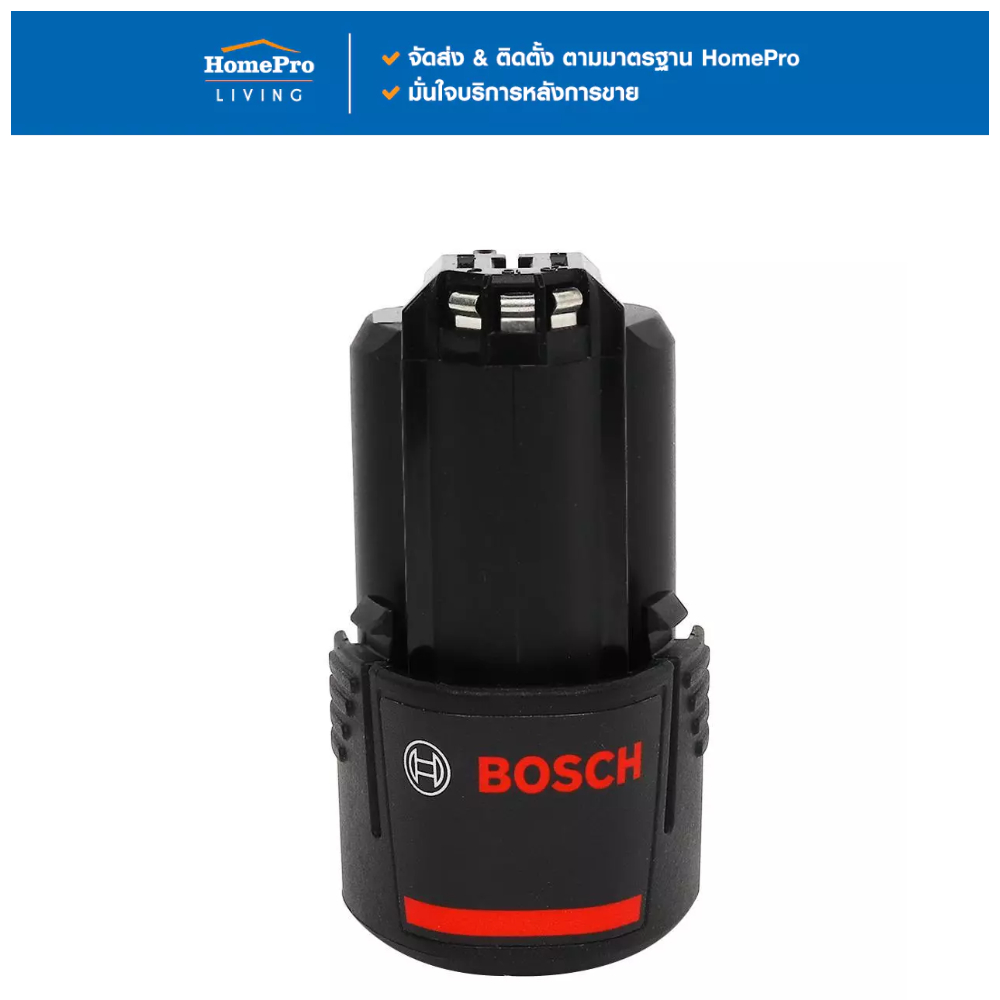 BOSCH แบตเตอรี่ GBA12V 12 โวลต์ 2.0 แอมป์ จัดส่งโดย HomePro