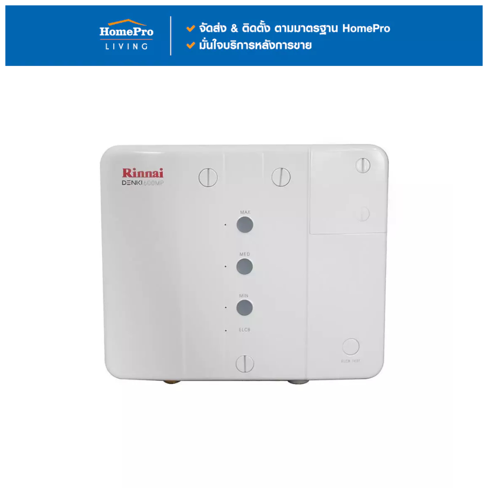 [ติดตั้ง*แบบจั๊มไม่รวมอุปกรณ์] RINNAI เครื่องทำน้ำร้อน DENKI 600MP 6000 วัตต์ สีขาว จัดส่งโดย HomePro