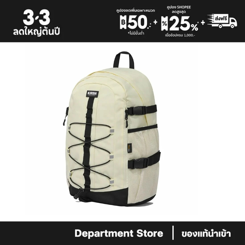 KIRSH KR POCKET TECHNICAL STRING BACKPACK