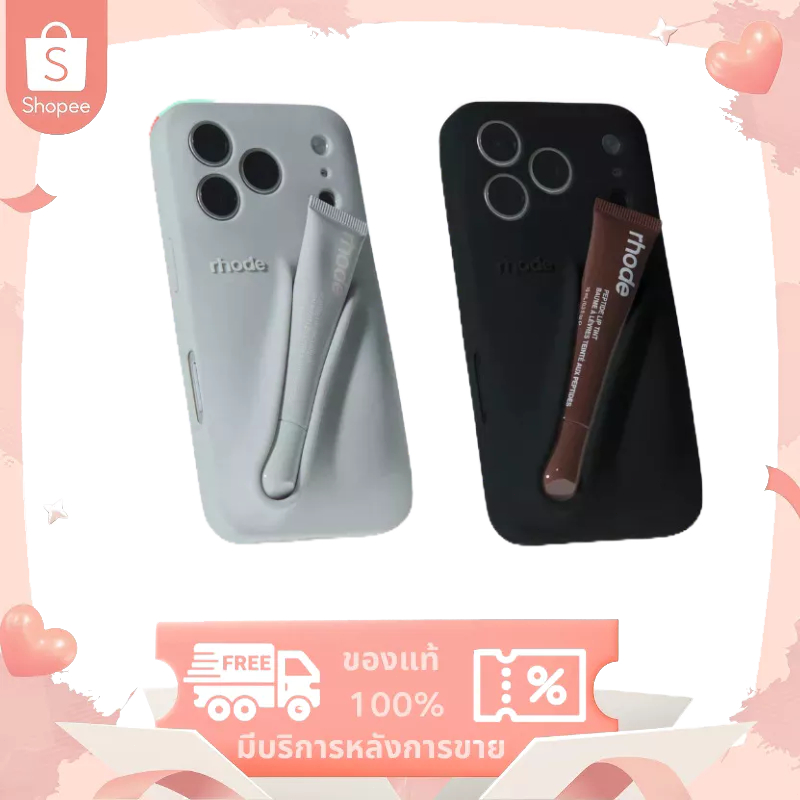 Rhode lip case ครอบหุ้มโทรศัพท์（ของแท้ 100 %）