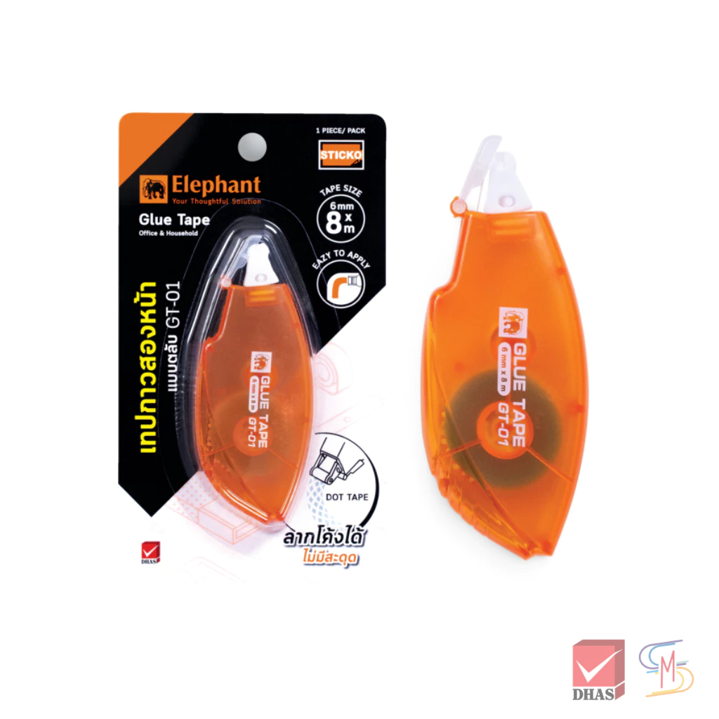 Elephant Glue Tape เทปกาวสองหน้า แบบตลับ GT-01 (6 มม. x 8 ม.) จำนวน 1 ชิ้น