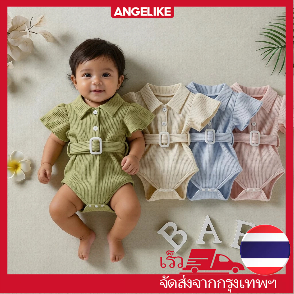 🚚สต็อกไทย ส่งไว 24 ชมจัมพ์สูททารกแรกเกิด ชุดรอมเปอร์ ชุดบอดี้สูทเด็กแรกเกิดหญิง สไตล์ polo โปโล สีทึบ ลายริ้ว 0-18 เดือน