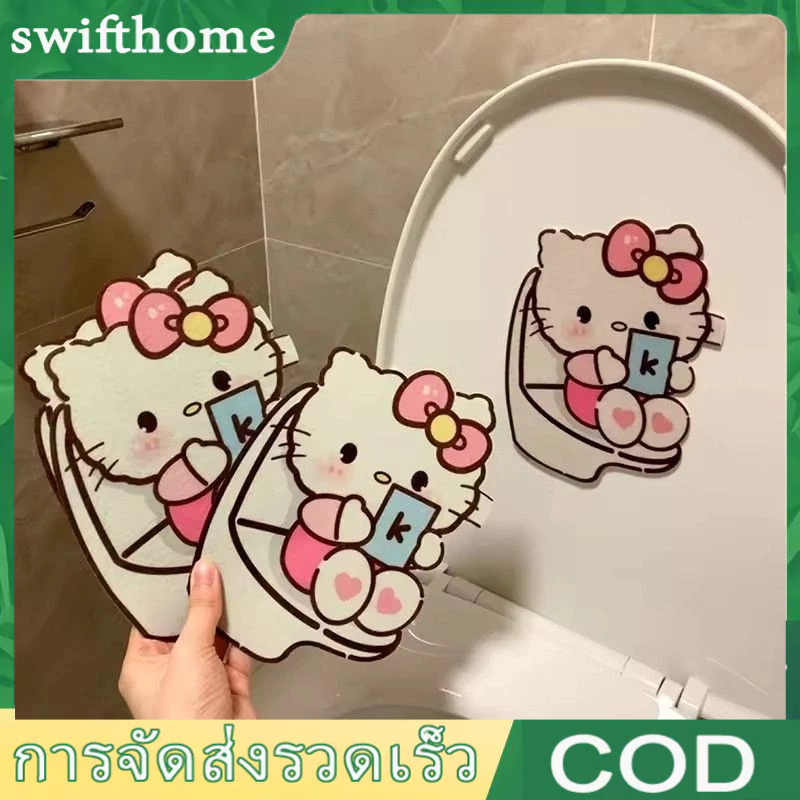 🟢COD🟢สติกเกอร์ดับกลิ่น สติกเกอร์ดับกลิ่นห้องน้ำลายอนิเมะ Crayon Shin-chan สติกเกอร์ดับกลิ่นห้องน้ำสุดน่ารัก