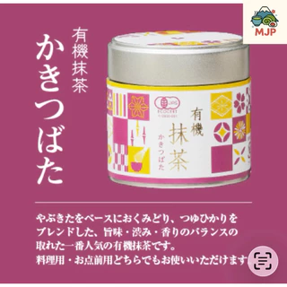 มัทฉะ เกรดพิธีการ Ceremonial Grade Matcha Osadaen Honten 🍵🇹🇭สินค้าพร้อมส่งจากไทย