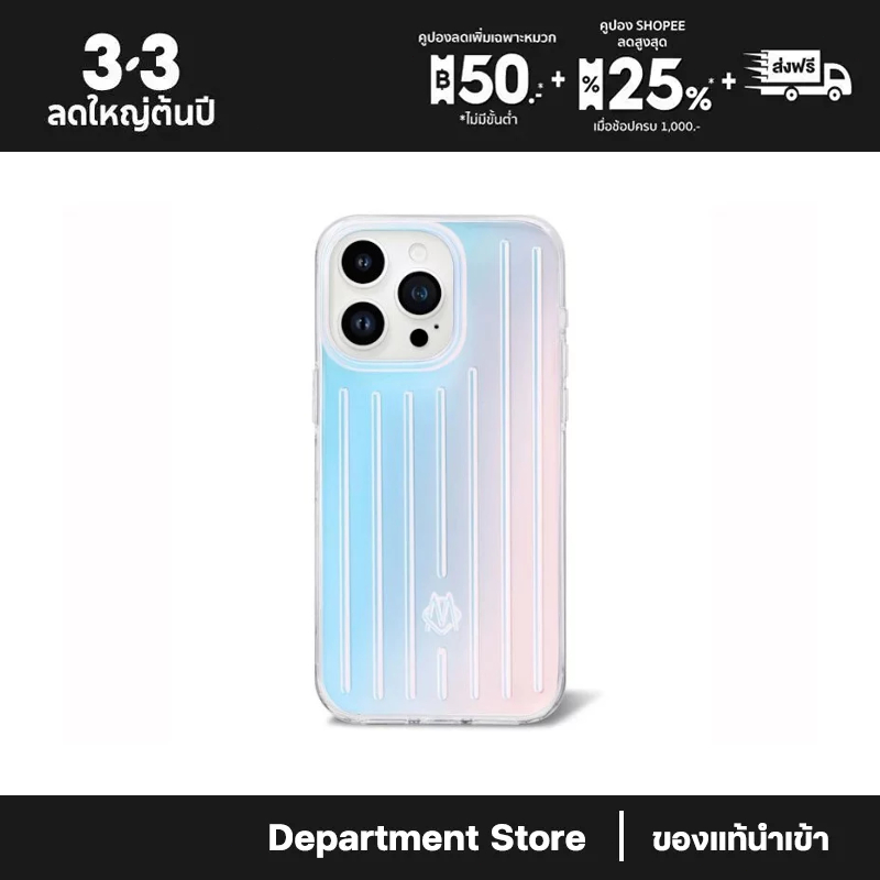 Rimowa iPhone 15 Pro Max Case เคสป้องกันโทรศัพท์มือถือ