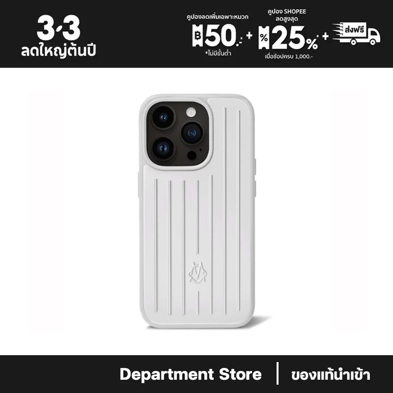 Rimowa iPhone 15 Pro Case เคสป้องกันโทรศัพท์มือถือ