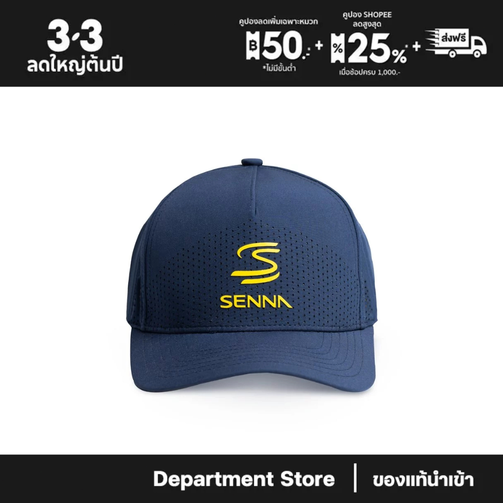 Ayrton Senna Logo Cap - Unisex หมวกผู้ชาย