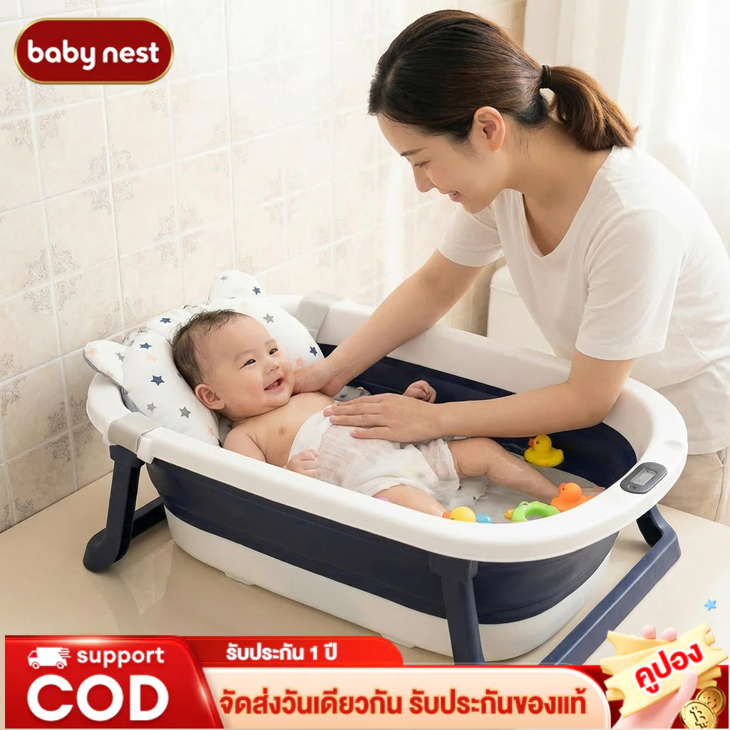 อ่างอาบน้ำเด็ก อ่างอาบน้ำ พับได้ การจัดเก็บที่ดี อ่างอาบน้ำกันลื่น สำหรับทารกแรกเกิด