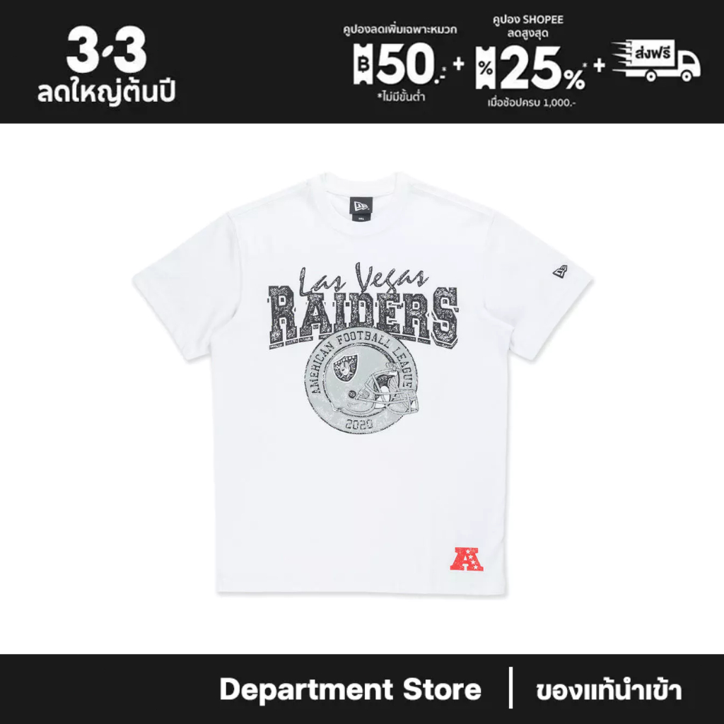 New Era เสื้อยืดแขนสั้นรุ่น Las Vegas Raiders NFL Helmet White Short Sleeve T-Shirt