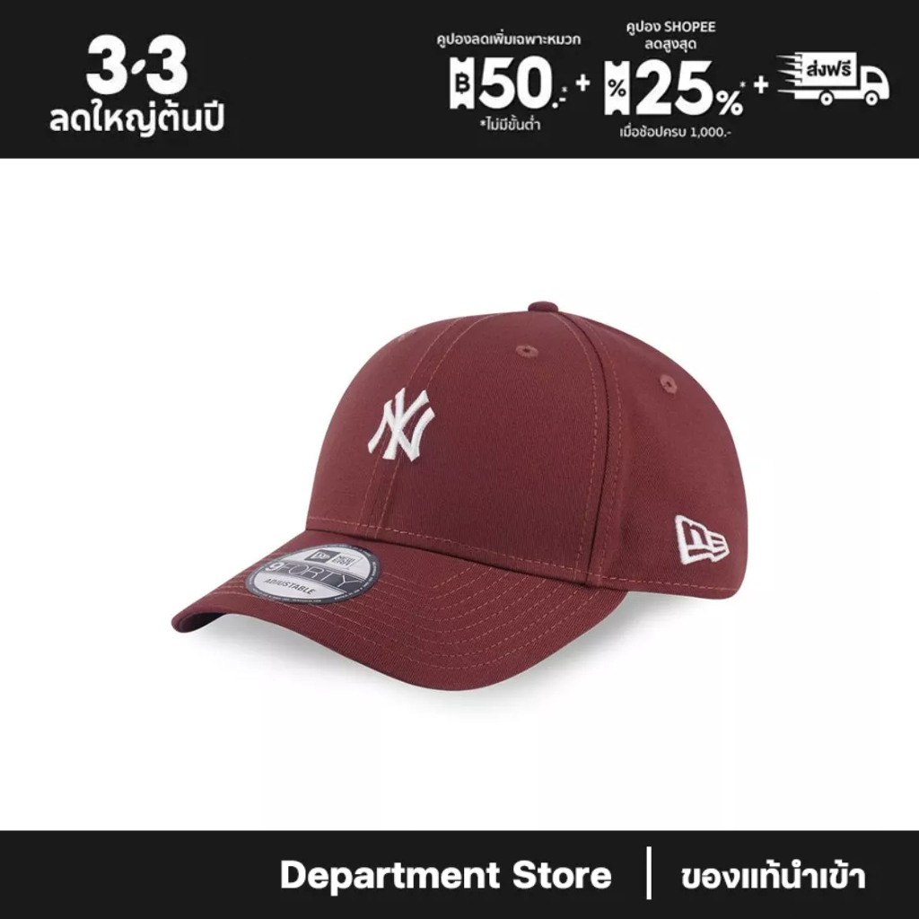New Era หมวกรุ่น New York Yankees Color Era Deep Auburn Brown 9Forty Cap
