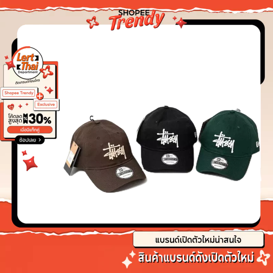 (ของแท้100%)Sty New Era 9Twenty Basic Strapback Cap