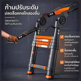 บันไดพับได้ บันไดอลูมิเนียม บันไดแบบยืดหดได้ พกพาได้สะดวก 1500KG ยืดหดและพับเก็บง่าย บันไดพับได้หลายฟังก์ชัน