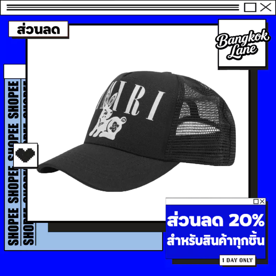 (แท้ 100%) หมวก AMIRI Bandana Rabbit Logo Hat - Black