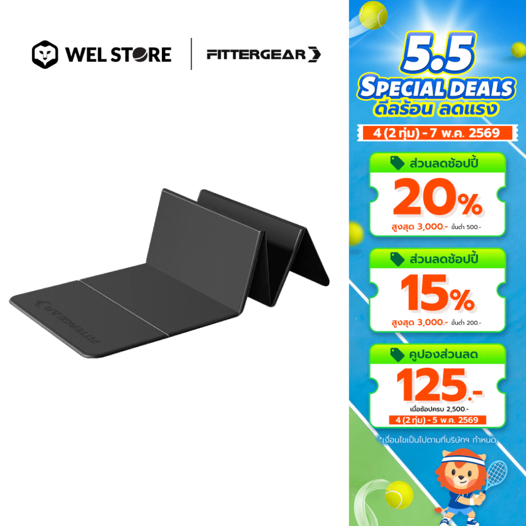 เสื่อโยคะ FITTERGEAR พับได้ 12mm พกพาสะดวก ลดแรงกระแทก ป้องกันเจ็บ